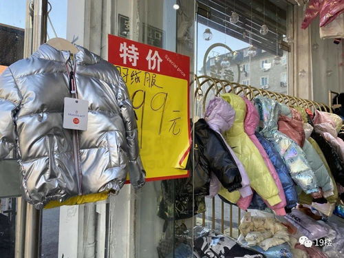 杭州這個“服裝村”，藏著四季青檔口的工廠直營店，毛衣20羽絨服50，價格便宜一半還能試穿