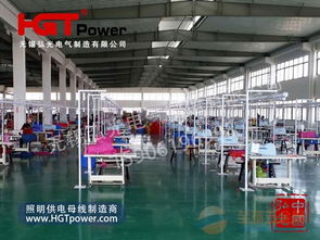 保障生產，點亮未來 供應杭州服裝廠供電照明橋架解決方案