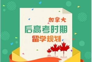 自費出國留學(xué)中介服務(wù) 開啟歐洲研究生留學(xué)的關(guān)鍵鑰匙