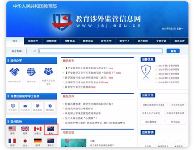 新加坡留學(xué) 為何選擇源流型大學(xué)作為黃金跳板與自費留學(xué)中介服務(wù)的價值