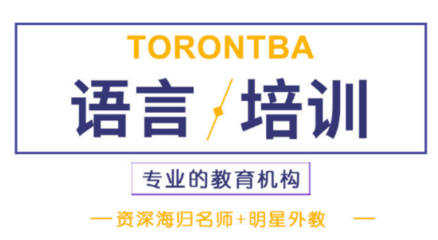 國內(nèi)出國留學(xué)機構(gòu)排名 十大留學(xué)機構(gòu)
